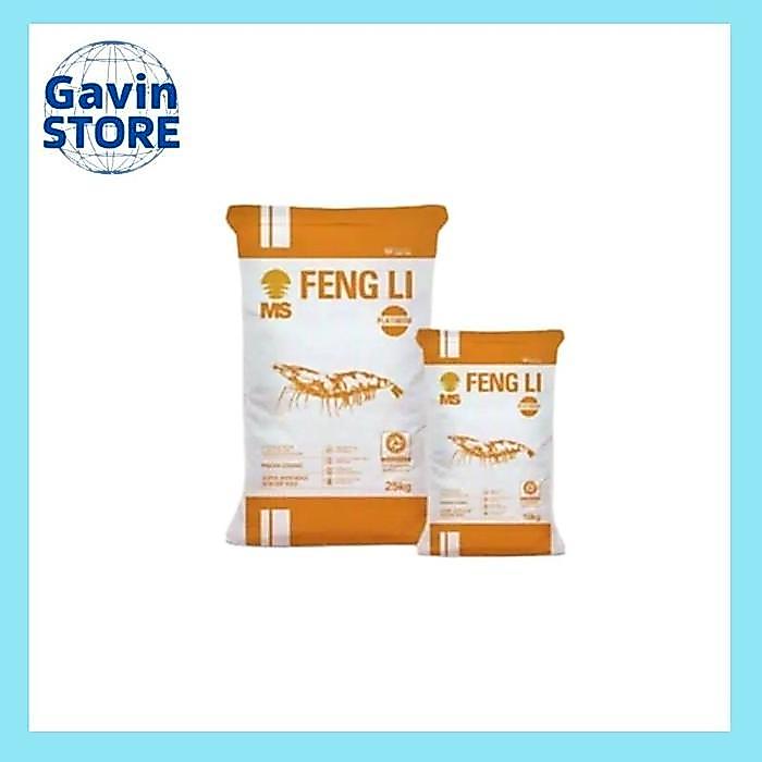 TERLARIS Pakan Udang Fengli 1 1kg 500gr 250gr 100gr Fengli Pakan Udang Burayak gratis ongkir