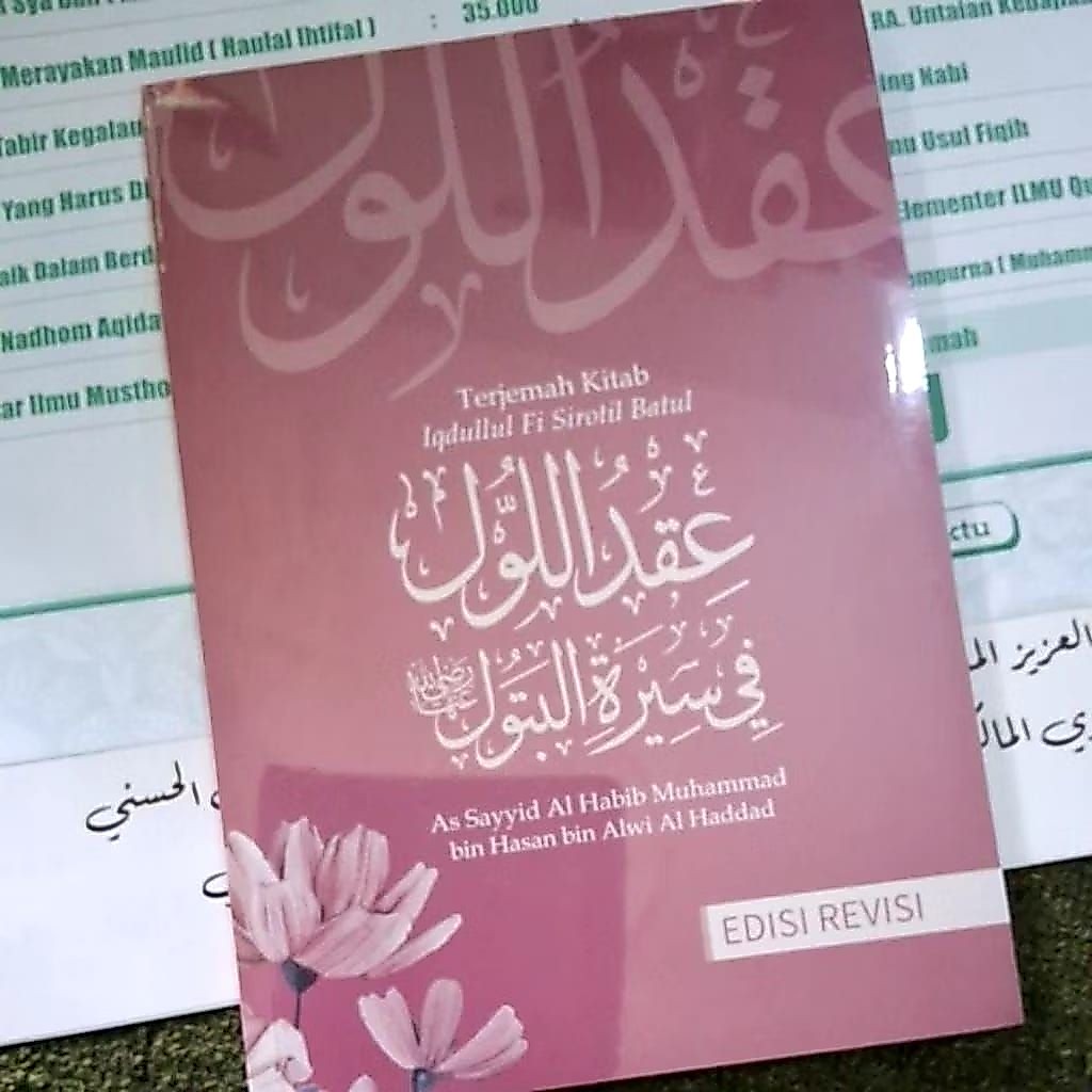 TERJEMAH IQDULLUL FI SIROTIL BATUL