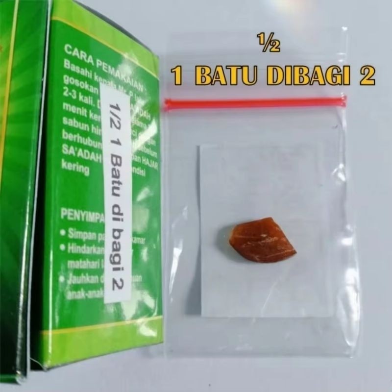 [ PROMO ] Hajar Jahannam Jahanam Saadah Batu Padat 1/2