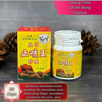Produk Terbaru!!! Chong Chao Zhi Ke Wang Capsules Obat Batuk Asma 30 Kapsul#chong cao zhi ke wang or