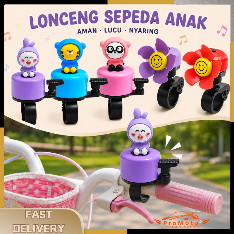 Bel Sepeda Kincir Angin Lucu Bentuk Hewan Kecil Aksesori Suara Sepeda Klakson Keras Anak Laki-laki P