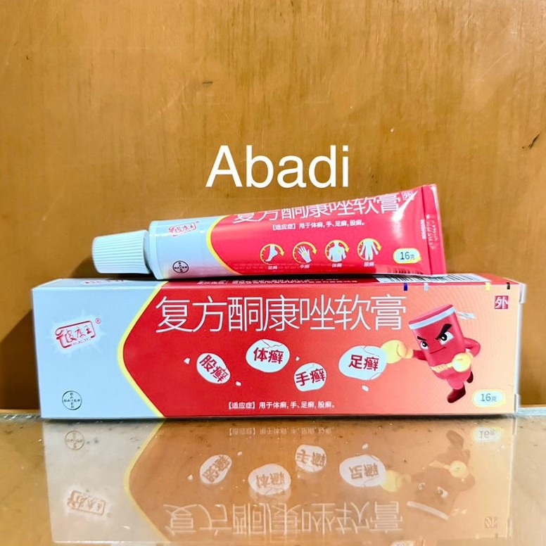 - Salep HL Pi Kang Wang 16gr - Salep Gatal-Gatal, Jerawat, Eksim, Jamur