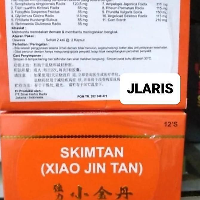 skimtan / xiao jin tan