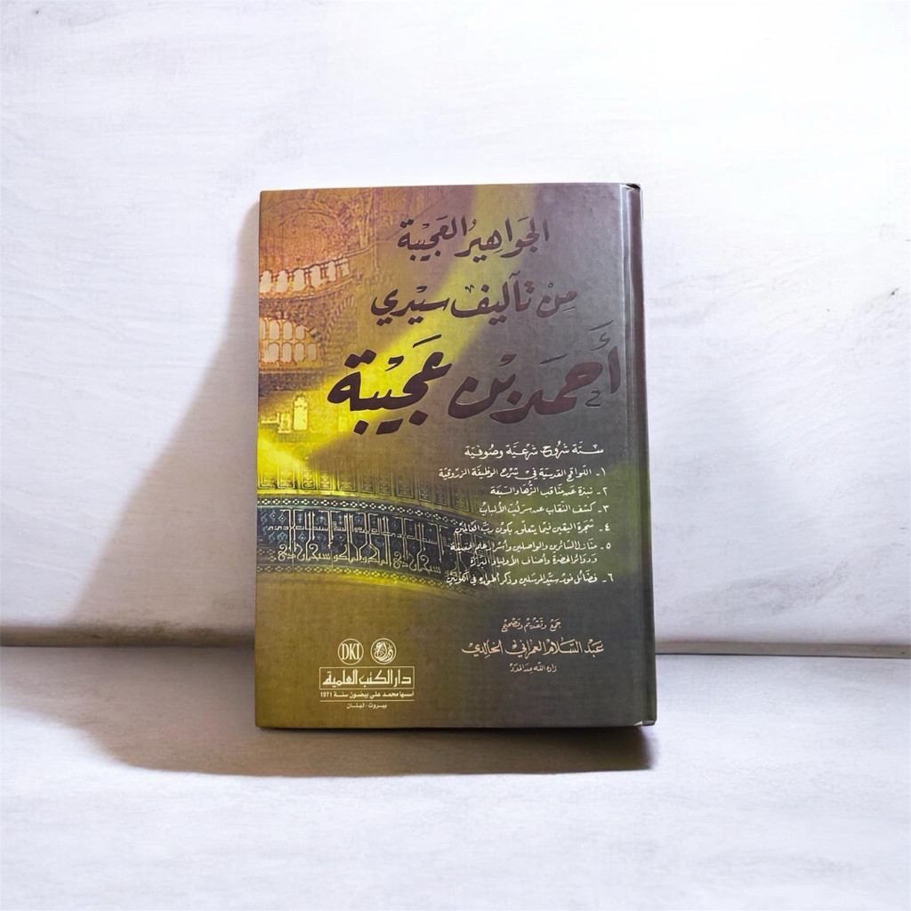Al-Jawahir Al-Ajibah Syaikh Ahmad bin Muhammad bin Ajiba Al-Hasani tasawuf dan tarekat