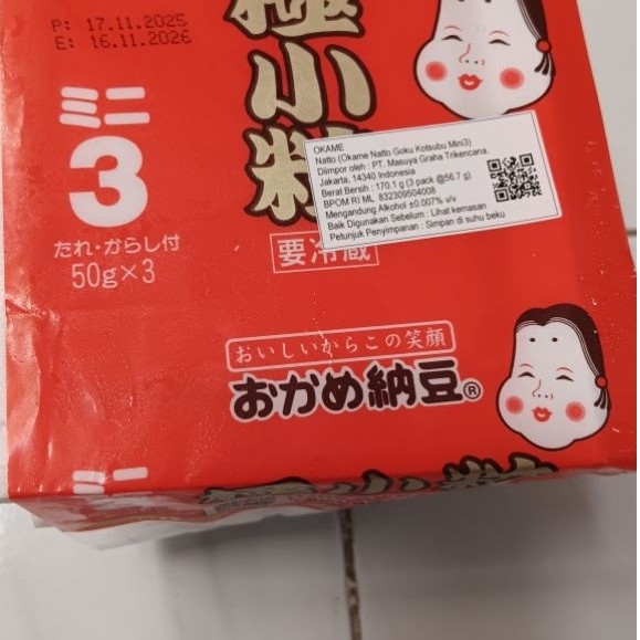 natto makanan fermentasi jepang