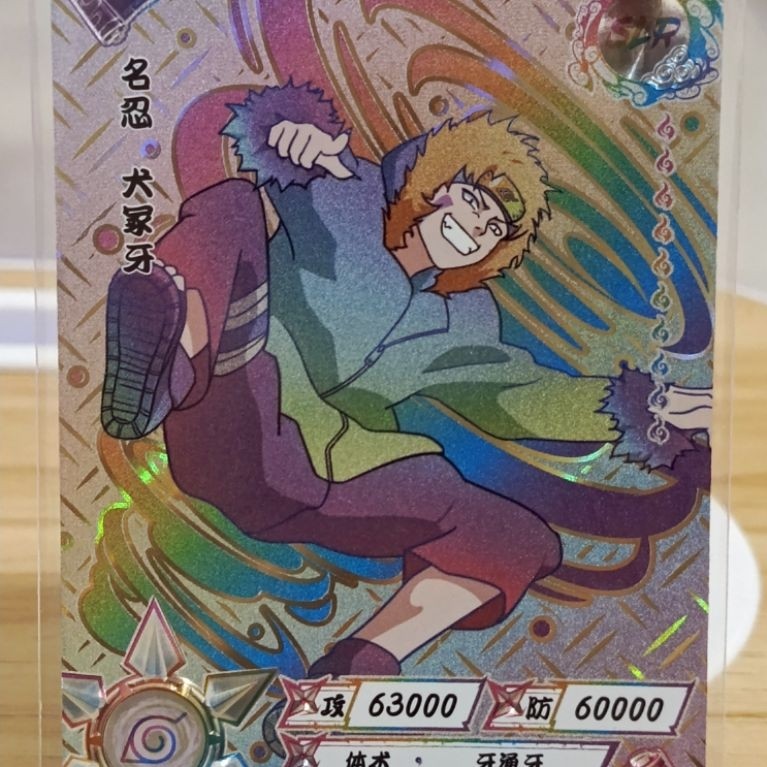 kartu naruto kayou SLR kiba 030