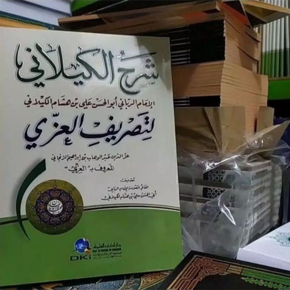 Syarah Kailani Tasrif Izzi / Syarah Al Kailani Litasrif Al Izzi Kertas Kuning - DKI Beirut Original