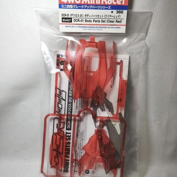 TAMIYA 95407 DCR-01 BODY PARTS SET (CLEAR RED) CADATOYS