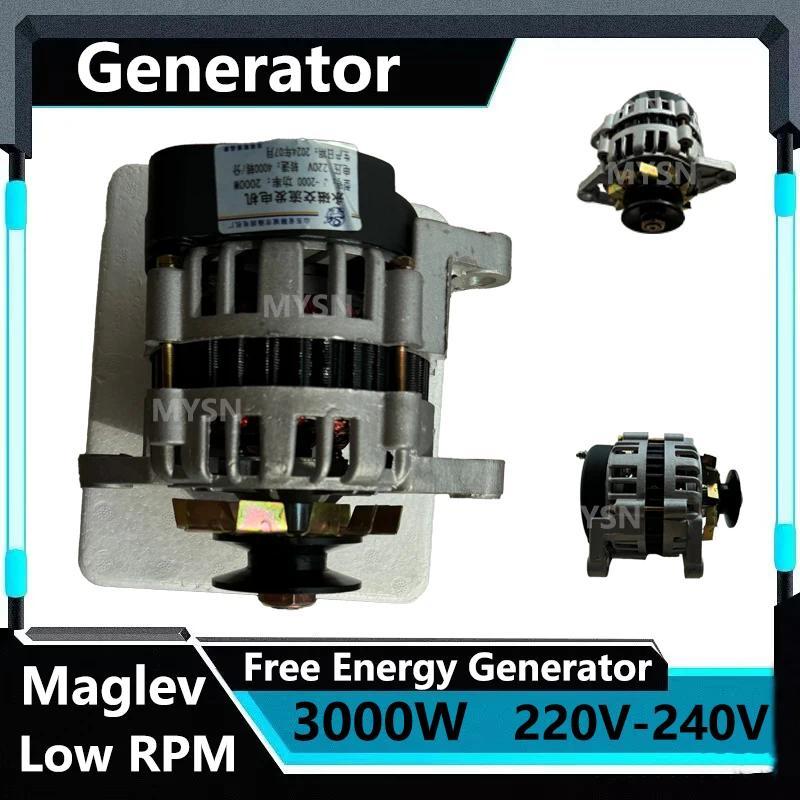 Low Noise 2KW 3KW Gearless Current Generator 220V 230V Magnetic Brushless Generator Low RPM Free Ene
