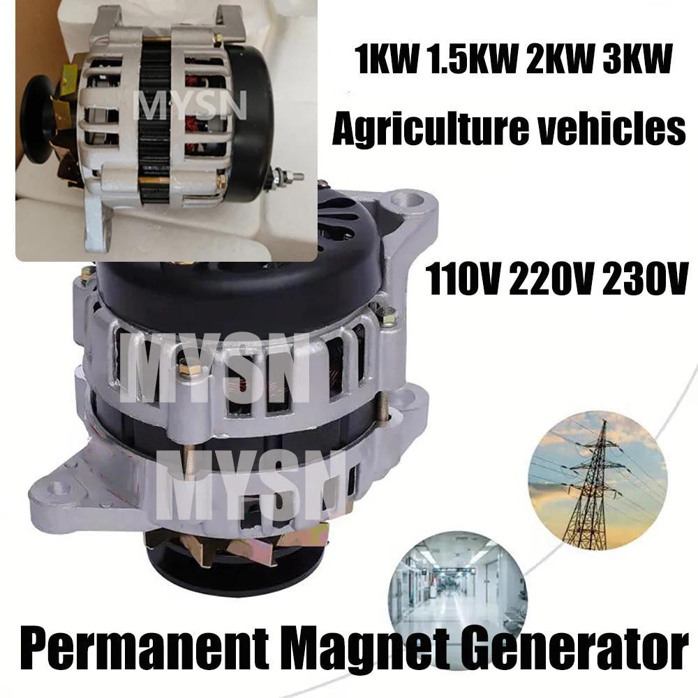  ﻿ High Quality Portable Power Generator 3000W Permanent Magnet Generator 220V 230V 2KW Alternator 