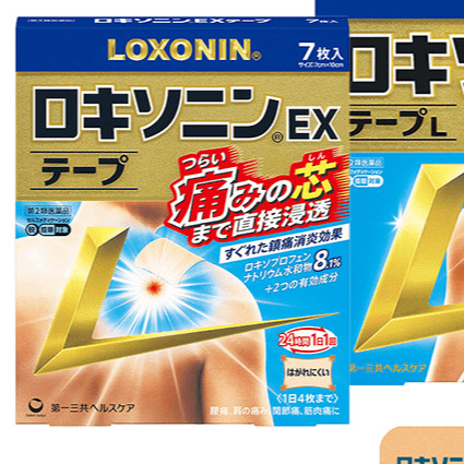 Daiichi Sankyo Loxonin EX Tapes / Lotion Liquid cair Koyo Jepang