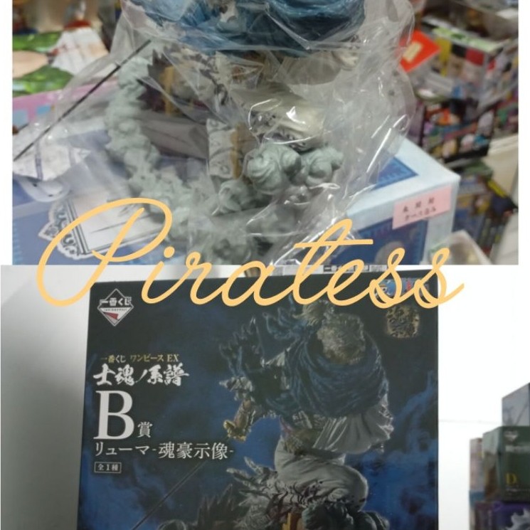 ONE PIECE ICHIBAN KUJI EX SHIKON NO GENEALOGY PRIZE B RYUMA