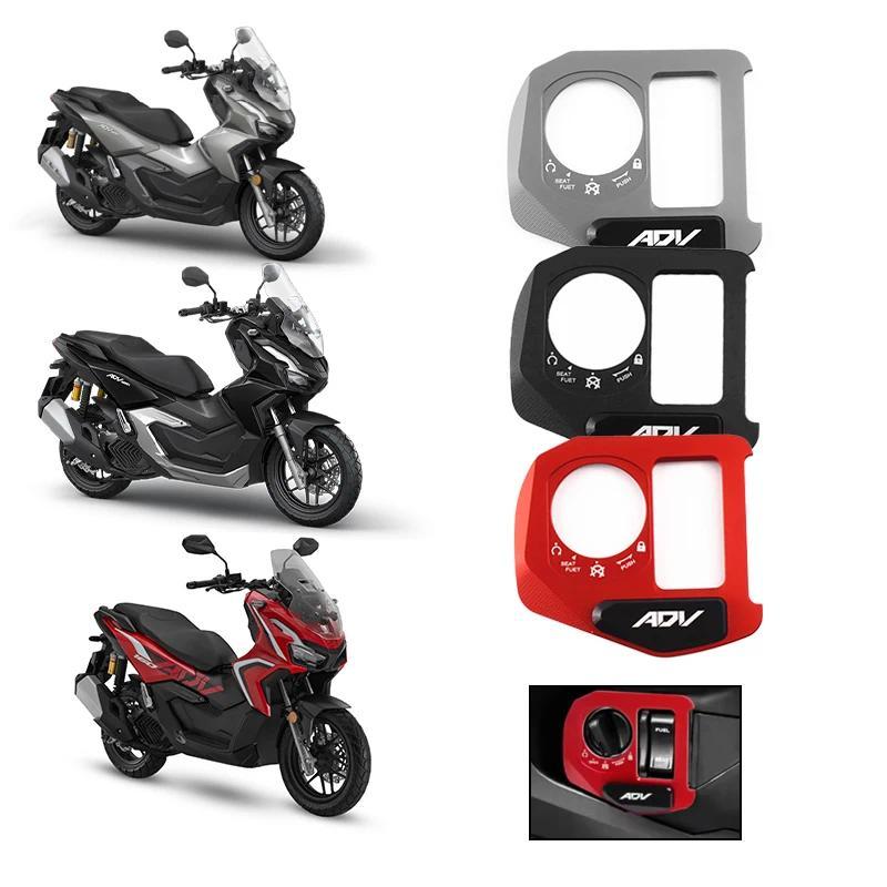 ADV Accessories CNC Ignition Switch Cover CNC Electric Door Lock Button Cover Protector For HONDA AD