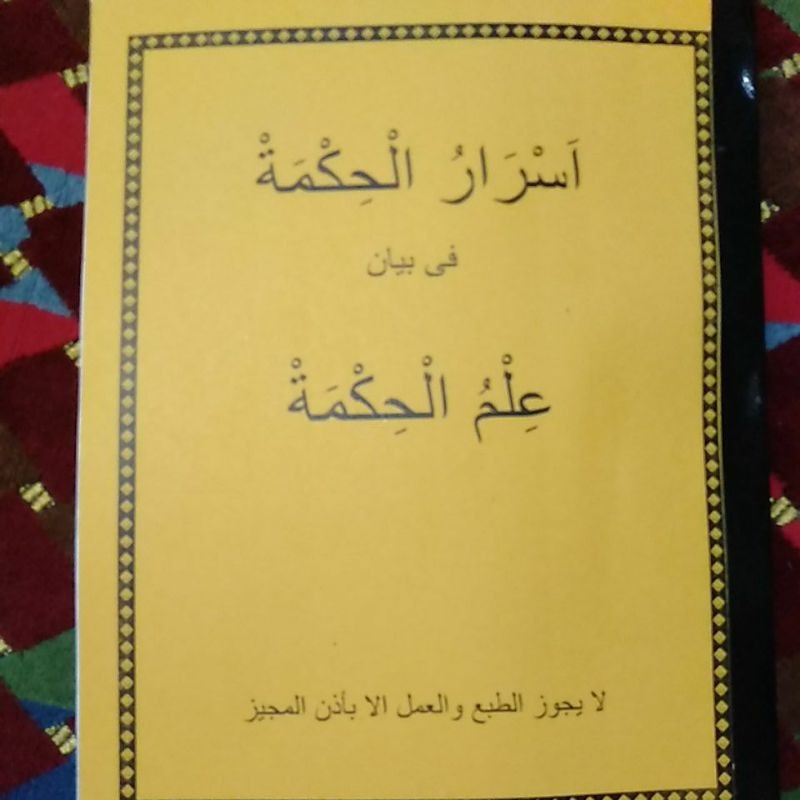 Kitab Hikmah Asrorul Hikmah