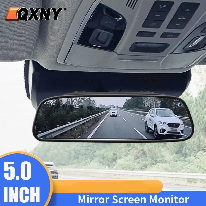QXNY HD 43/5 Inch Cermin Pandang Belakang 12V 24V Monitor untuk Kendaraan Truk Van RV Lorry Kamera P