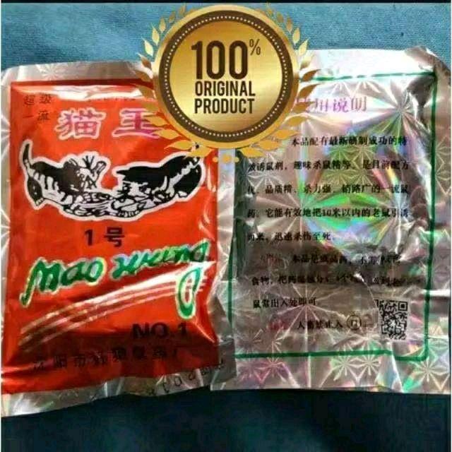 Clean Cheap Paket 10Pcs Maowang Mao Wang Racun Tikus Basmi Hama Di Sawah Kebun Dan Rumahan