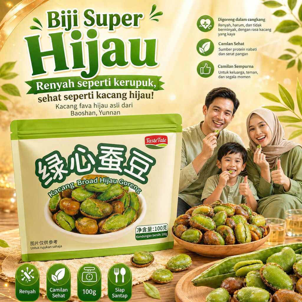 [COD] Authentic Yunnan Green-Heart Broad Beans / Brain Boosting Fava Bean Snacks / Enhance Memory / 