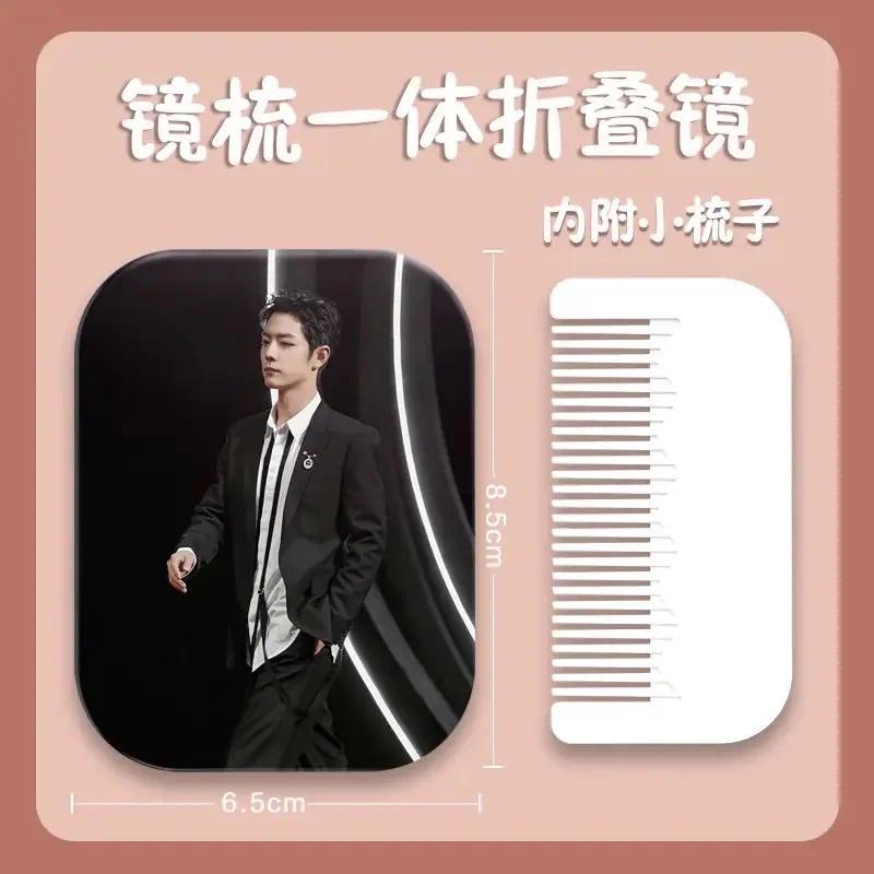 Xiao Zhan HD Poster Handheld Makeup Mirror Zan Zan Lifestyle Photo Convenient Portable Folng Mirror 