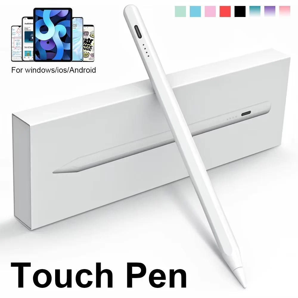 Universal Stylus Pen For iPad Apple Pencil Drawing Pen Huawei Xiaomi Phone Touch Pen For Android IOS