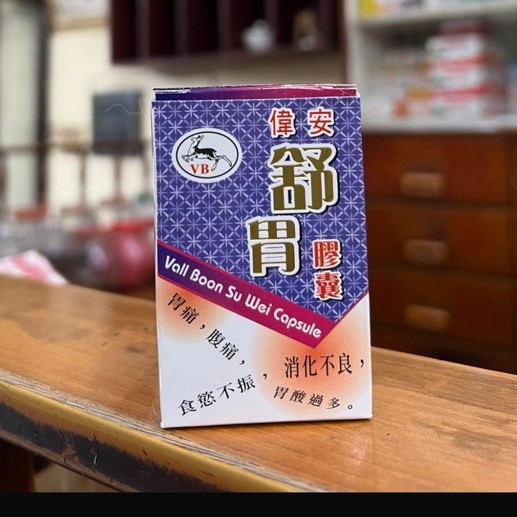 Promo Vall Boon Su Wei capsule Obat Asam lambung , Maag Kronis Termurah