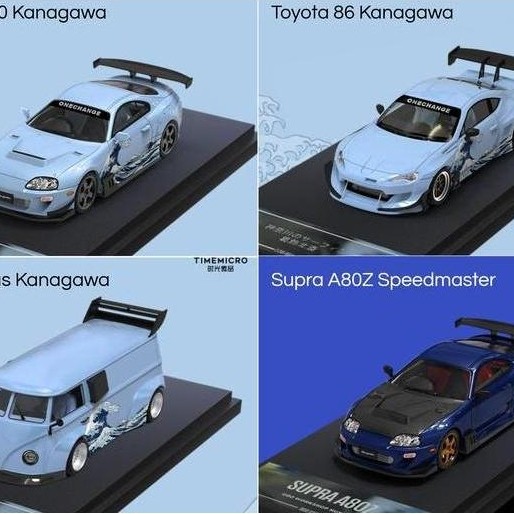 GDO X TIME MICRO 1/64 THE GREAT WAVE OFF KANAGAWA - GDO642934 VOLKSWAGEN VW T1 BUS - GDO644434 TOYOT