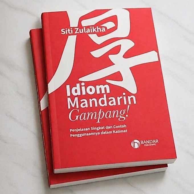 Buku Idiom Mandarin, Gampang