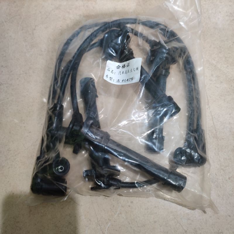 Kabel Busi Geely Panda LC cross MK