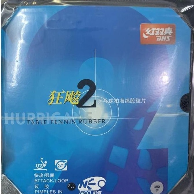 DHS HURRICANE 2 NEO HARD RUBBER/KARET PINGPONG TENIS MEJA BAT BET