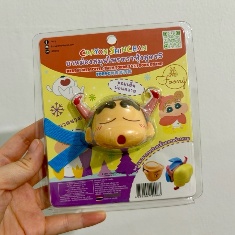 [READY STOCK] SHINCHAN INHALER ORIGINAL THAILAND