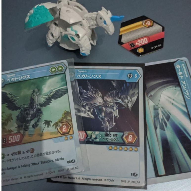 Bakugan pegatrix haos