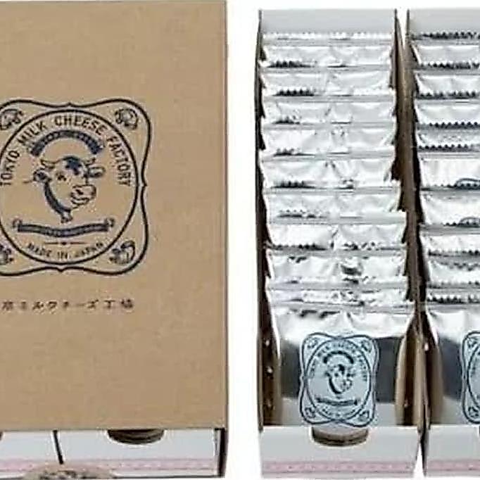 Yummy Tokyo Banana Snack Import Jepang