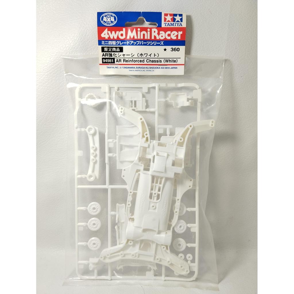 Tamiya 94981 AR Reinforced Chassis White