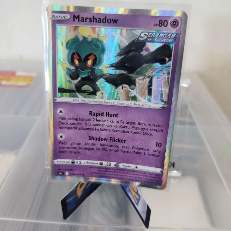 Marshadow 044/069 Holo - Para Eevee Pahlawan