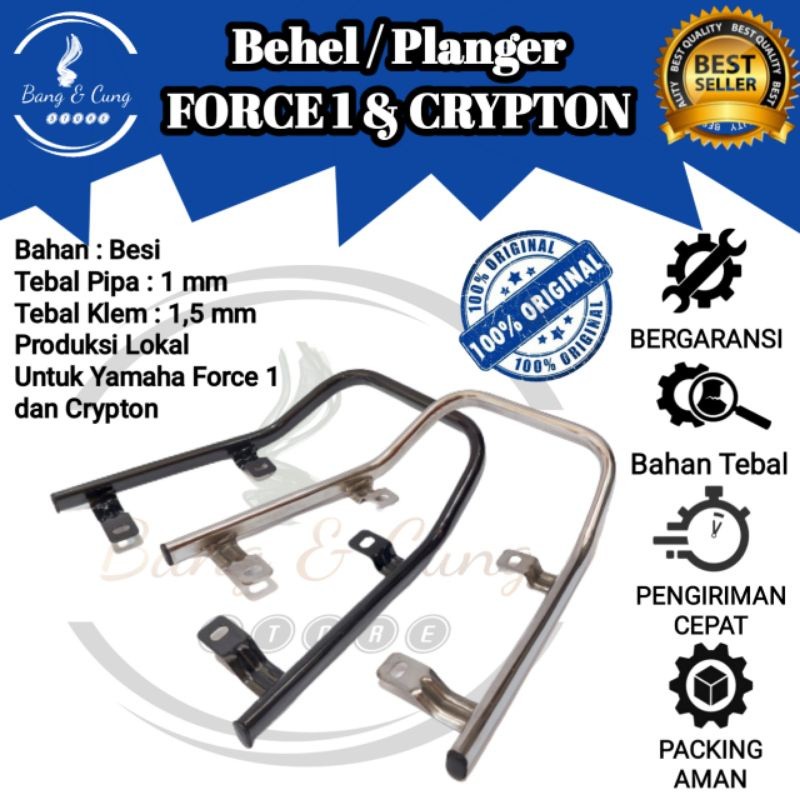 Behel Begel Belakang Yamaha FORCE1 One SE pnp CRYPTON / Planger Belakang FORCE 1 CRYPTON Murah