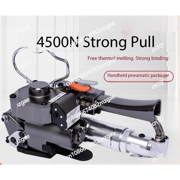CA19/25 Pneumatic hot melt baler Handheld PET plastic steel belt Plastic belt PP belt Tightening hot