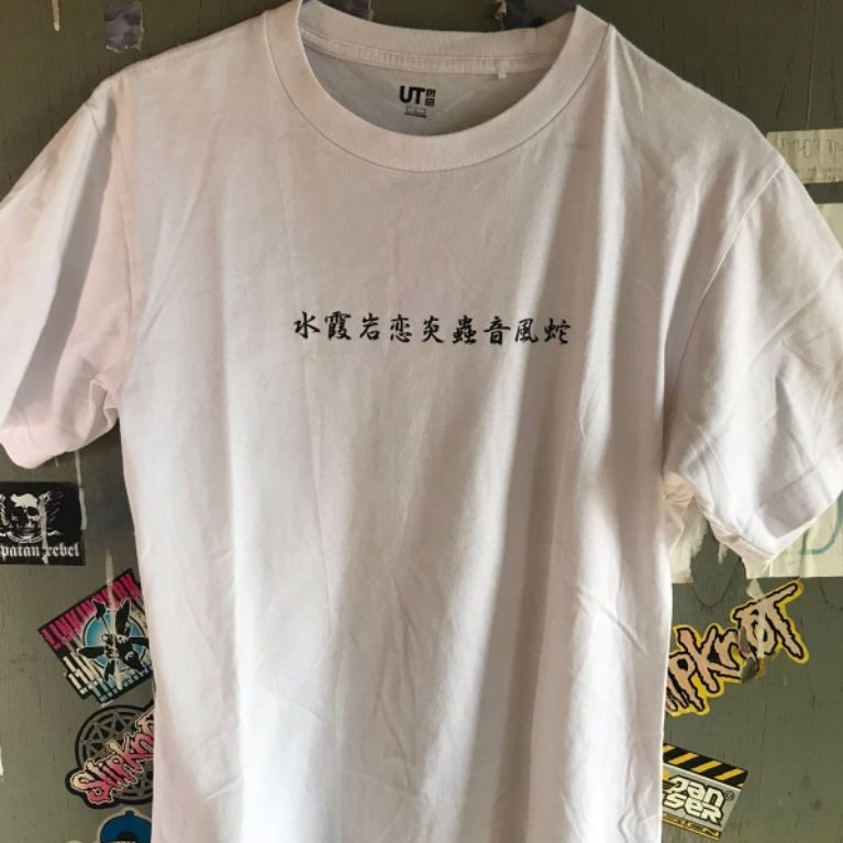 Uniqlo x Demon Slayer