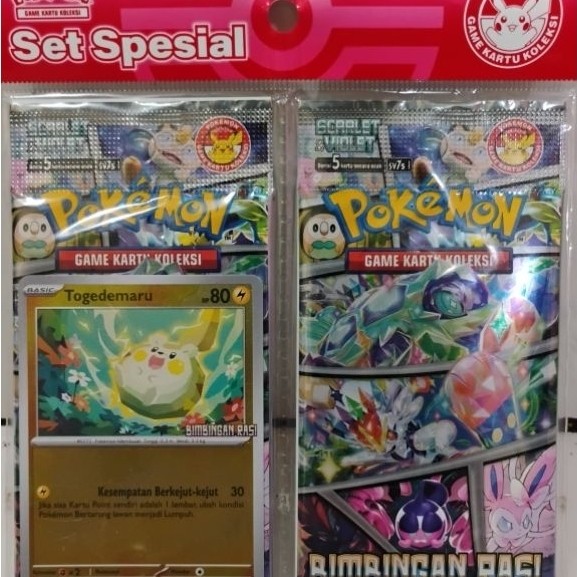 set spesial bimbingan rasi