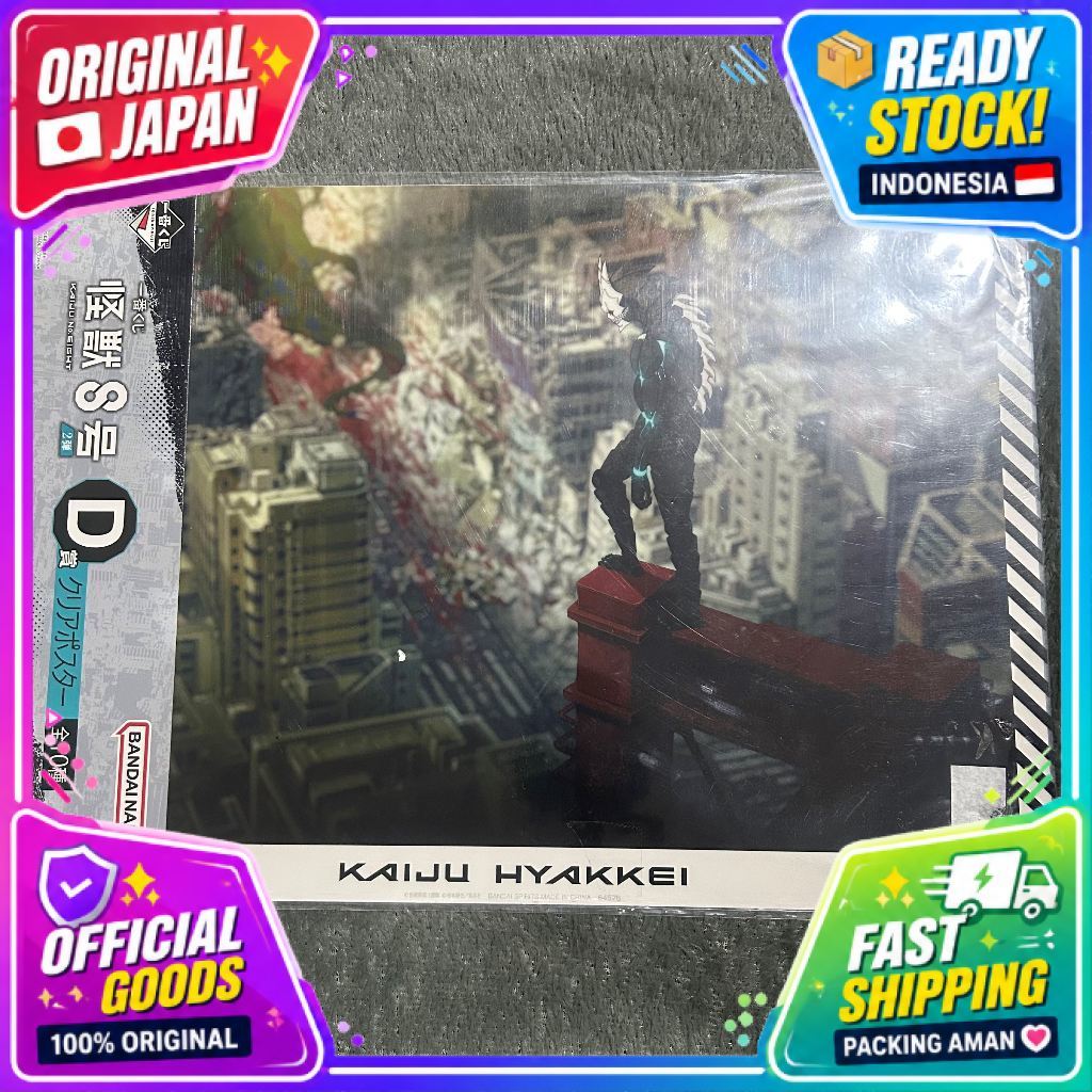 [Official Merchandise] Clear Poster: Ichiban Kuji Kaiju No. 8