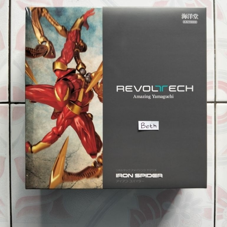 Ori Revoltech Iron Spider Man Kaiyodo Amazing Yamaguchi Spiderman