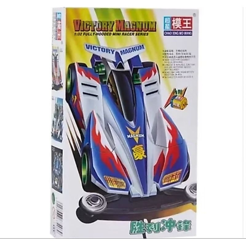 MINI 4WD MOWANG VICTORY MAGNUM SUPER 1 CHASSIS