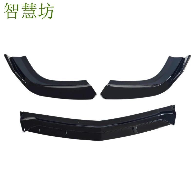 Suitable for 2009-2014 standard version C-class W204 spoiler, 3-section front lip