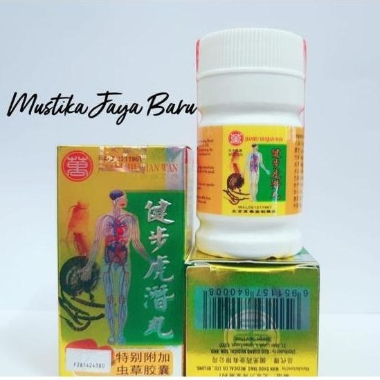 DI JAMIN ORIGINAL !! Ready !!! Jianbu Huqian Wan Obat Rematik dan Asam Urat