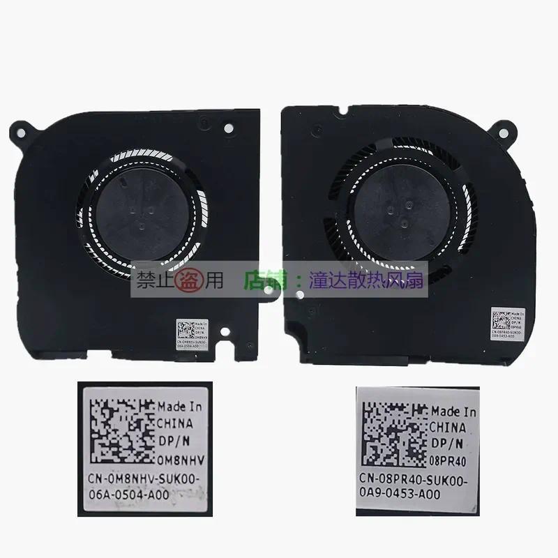 Fan for Dell G7 7500 EF80081V1-C010-S9A EG50060S1-C450-S9A