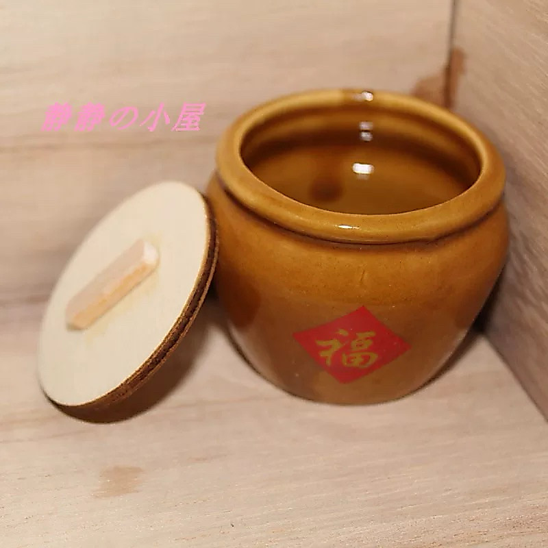 Miniature Gentong Beras/ Re-mene Gentong Beras