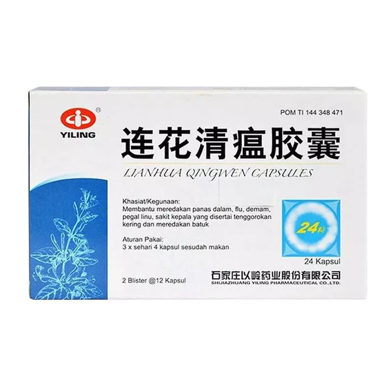LIAN HUA QING WEN 2B 12 CAPSULE happy shopping