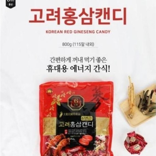 Hwanwoong Korean Red Ginseng Candy