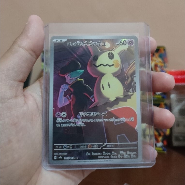 Mimikyu Tim Rocket (AR) Jepang