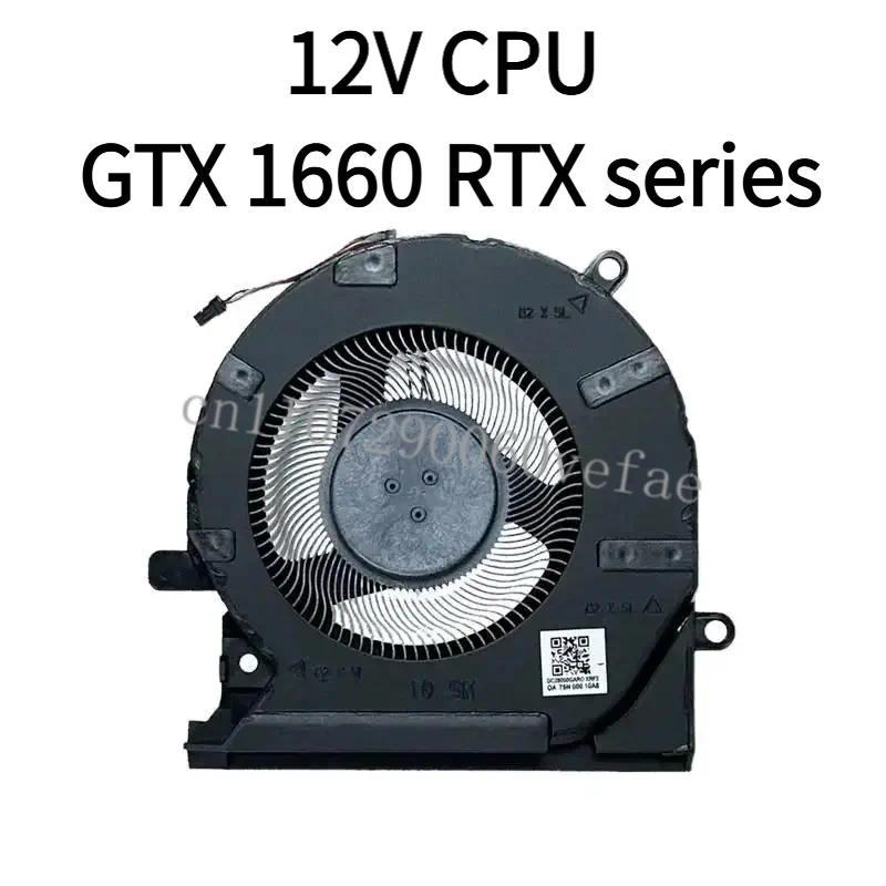 DC12V 5V Notebook Cooler CPU GPU Fan For HP OMEN 15-EK 15-EN TPN-Q236 Q238 M04215 M04216-001 M04218 