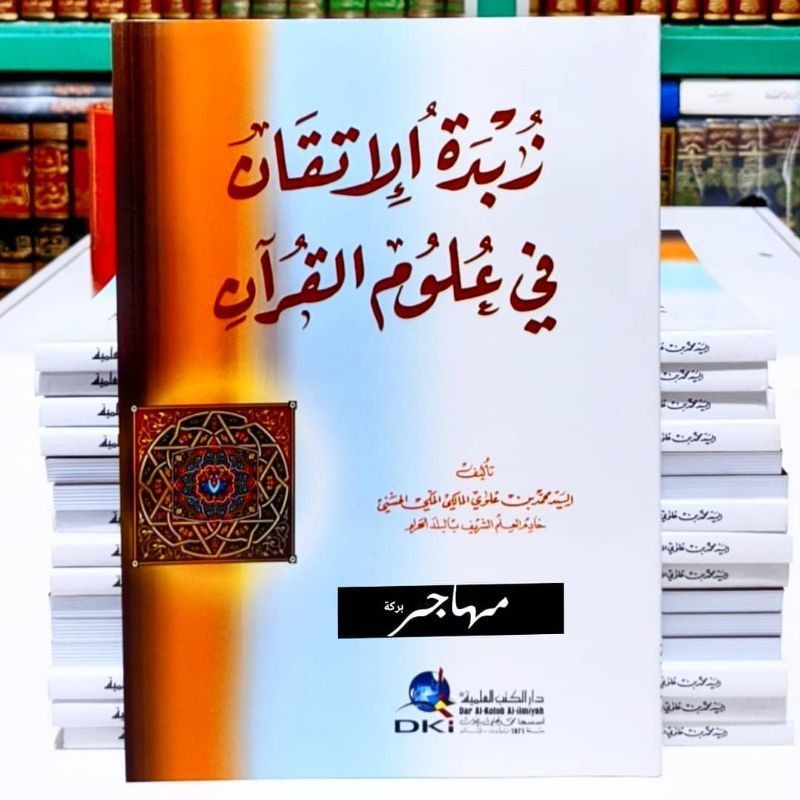 Dki Beirut Zubdatul Itqon Fi Ulumil Qur'an  Putih Zubdatul Itqon Dki Kertas Putih