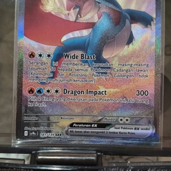 kartu Pokemon - Salamence ex SAR